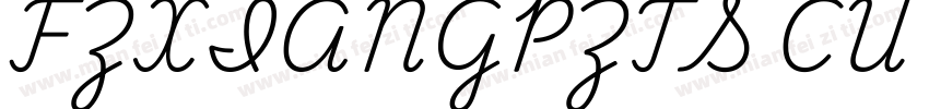 FZXIANGPZTS CU GB10字体转换